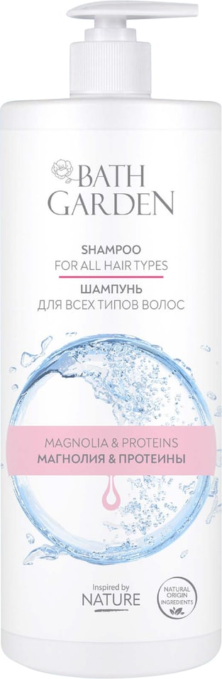 Шампунь для волос Bath Garden Магнолия & Протеины для всех типов волос 1л