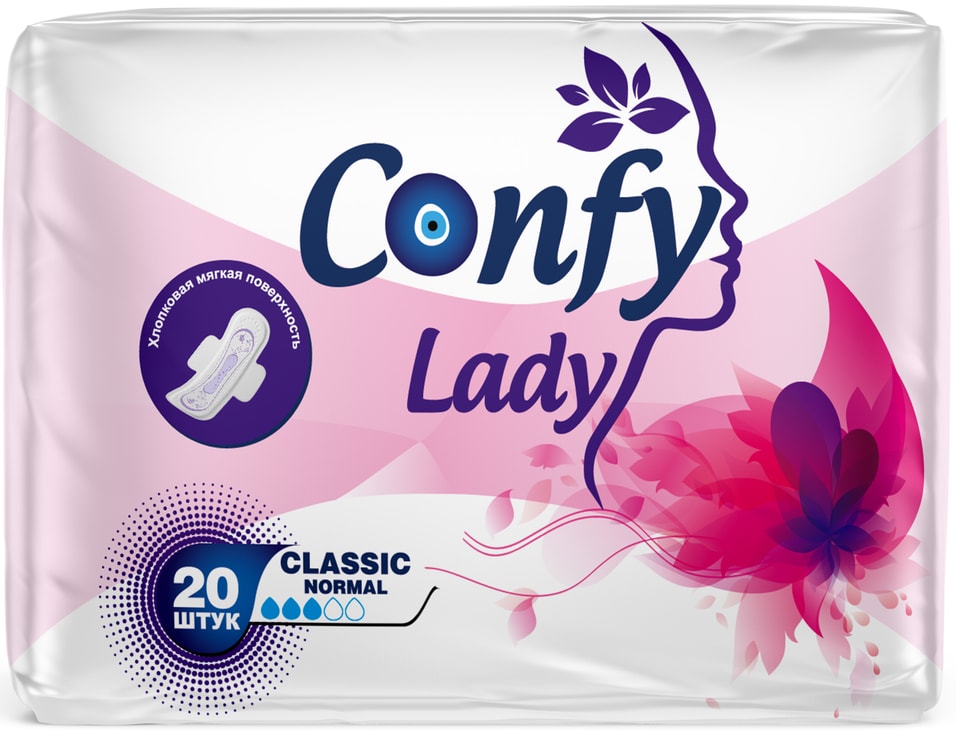 Прокладки Confy Lady Classic Normal 20шт