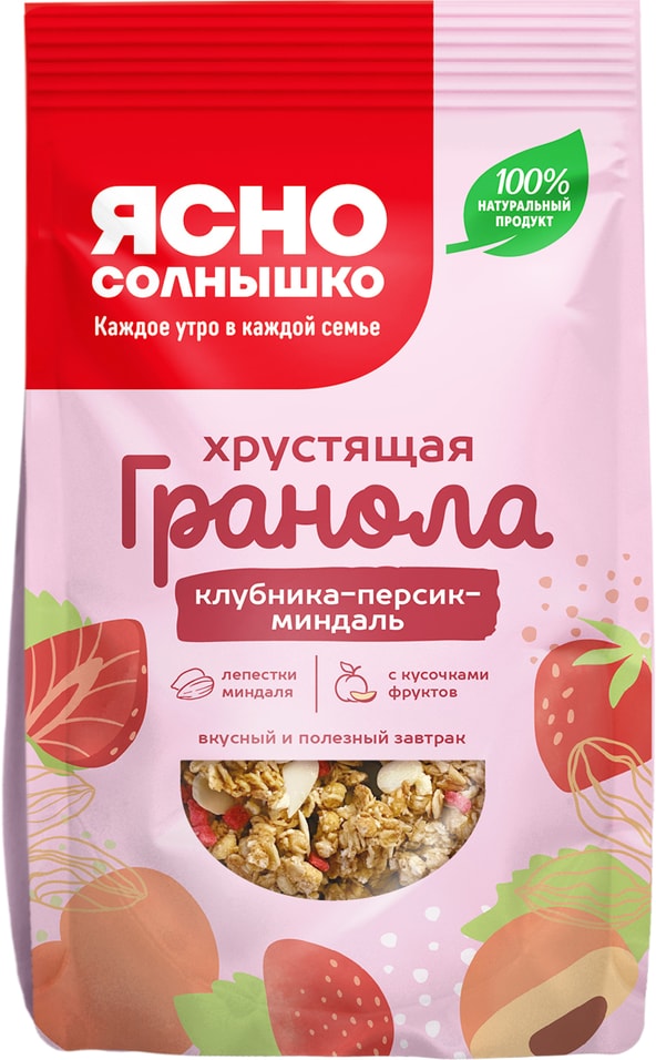 Гранола Ясно солнышко хрустящая Клубника-Персик-Миндаль 250г 144₽
