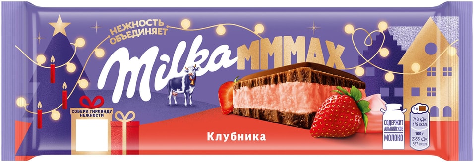 Шоколад Milks молочный Mmmax Клубника 253гс доставкой 840₽