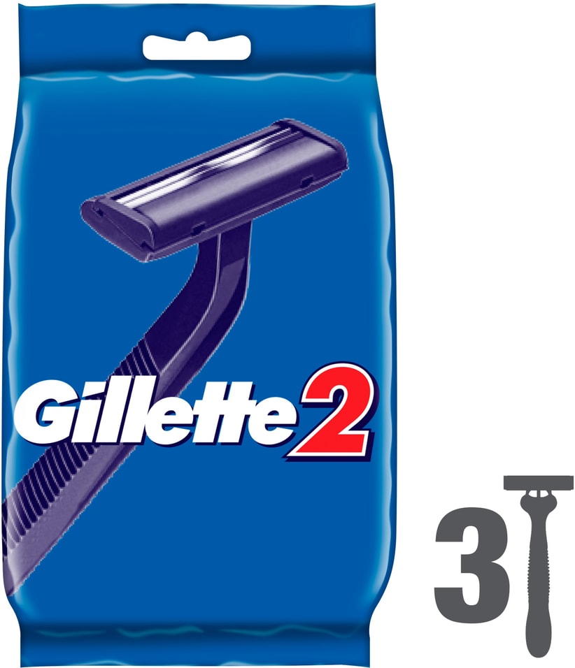 Станки для бритья Gillette II одноразовые 3шт