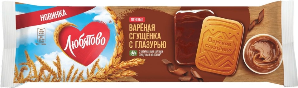 Печенье Любятово сахарное Вареная сгущенка с глазурью 223г