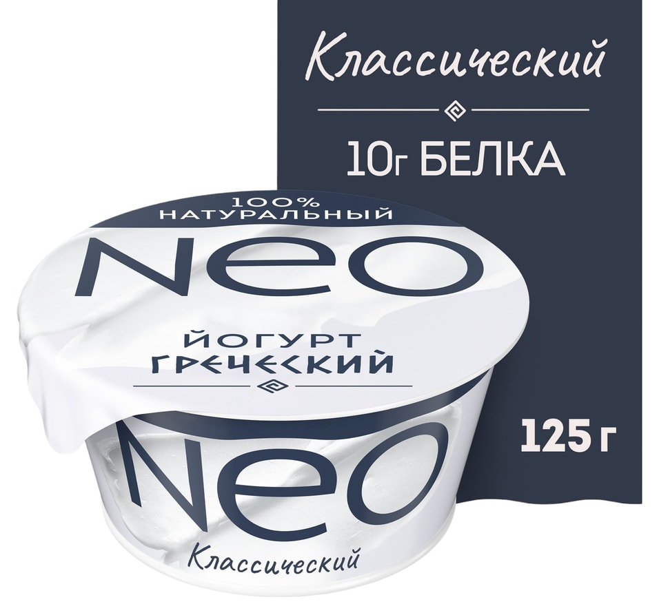 Йогурт Neo Греческий Классический 2% 125гс доставкой!
