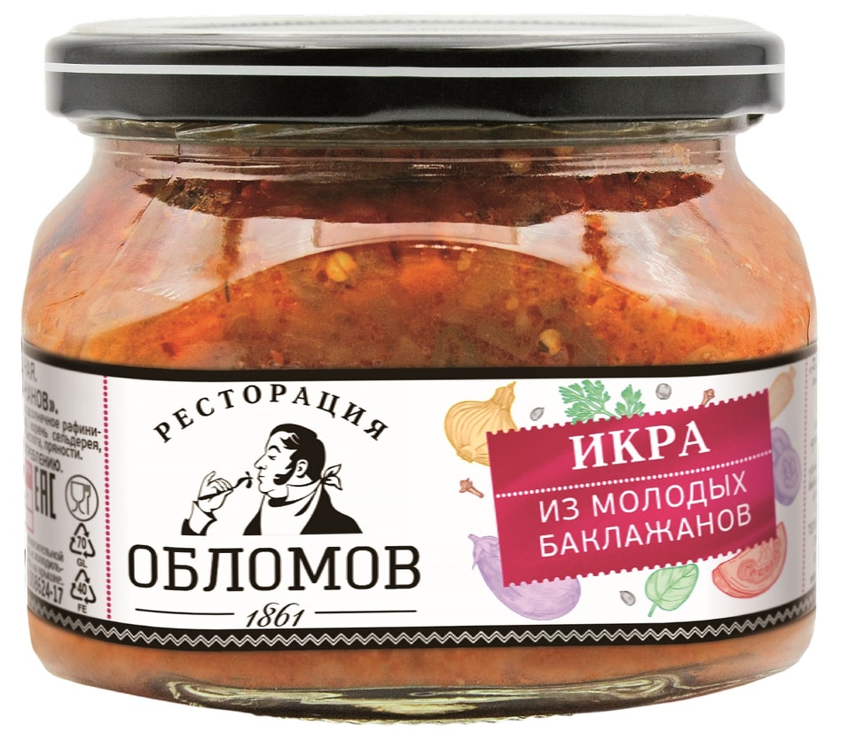 Икра Ресторация Обломов из молодых баклажанов 320г