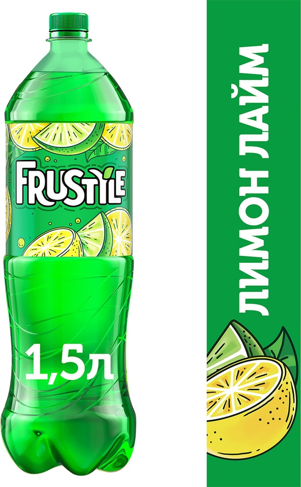 Напиток Фрустайл Газированный лимон лайм 1.5л