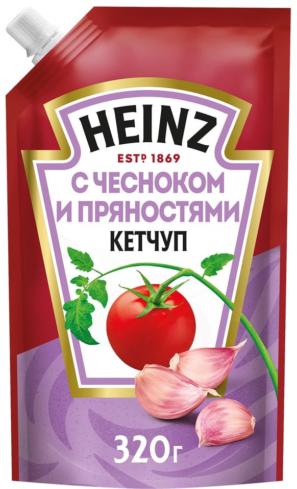  Heinz     320