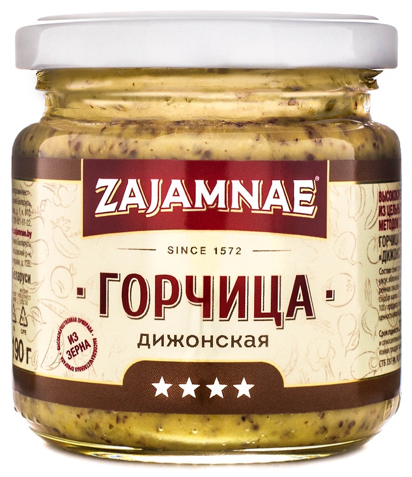 Горчица Zajamnae Дижонская кисло-острая 190г