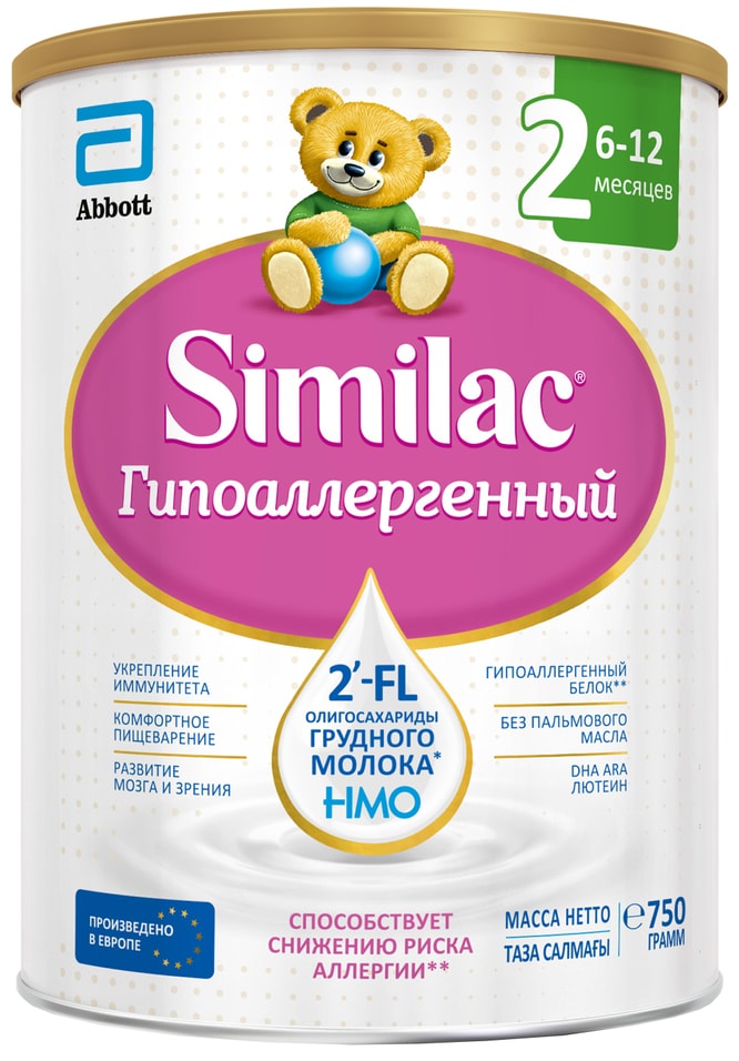 Смесь Similac 2 Гипоаллергенный сухая c 6 до 12 месяцев 750г 2130₽
