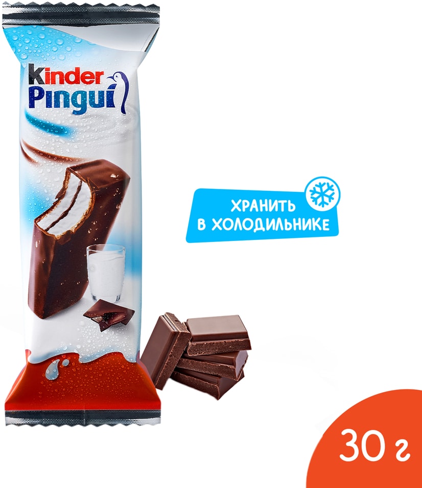 Пирожное Kinder Pingui Шоколад 30г. Доставим до двери!