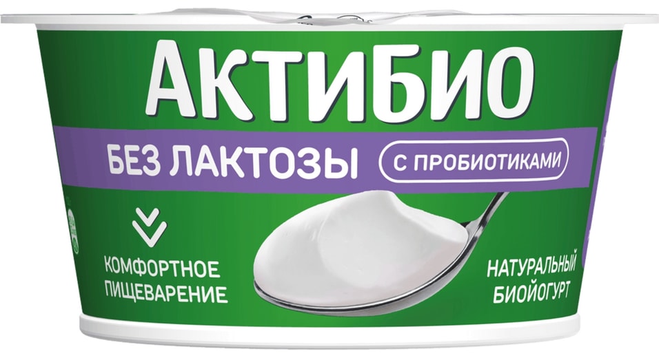 Биойогурт АктиБио без лактозы 3.4% 130гс доставкой!