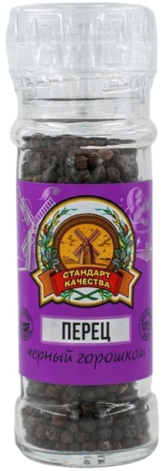 Перец черный горошком 60г - Vprok.ru Перекрёсток