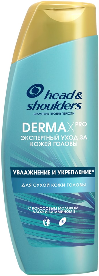 Шампунь для волос HeadShoulders Derma Xpro Увлажнение и укрепление 270мл 369₽