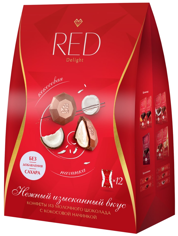 Конфеты Red Delight Молочный шоколад с кокосовой начинкой без сахара меньше калорий132г