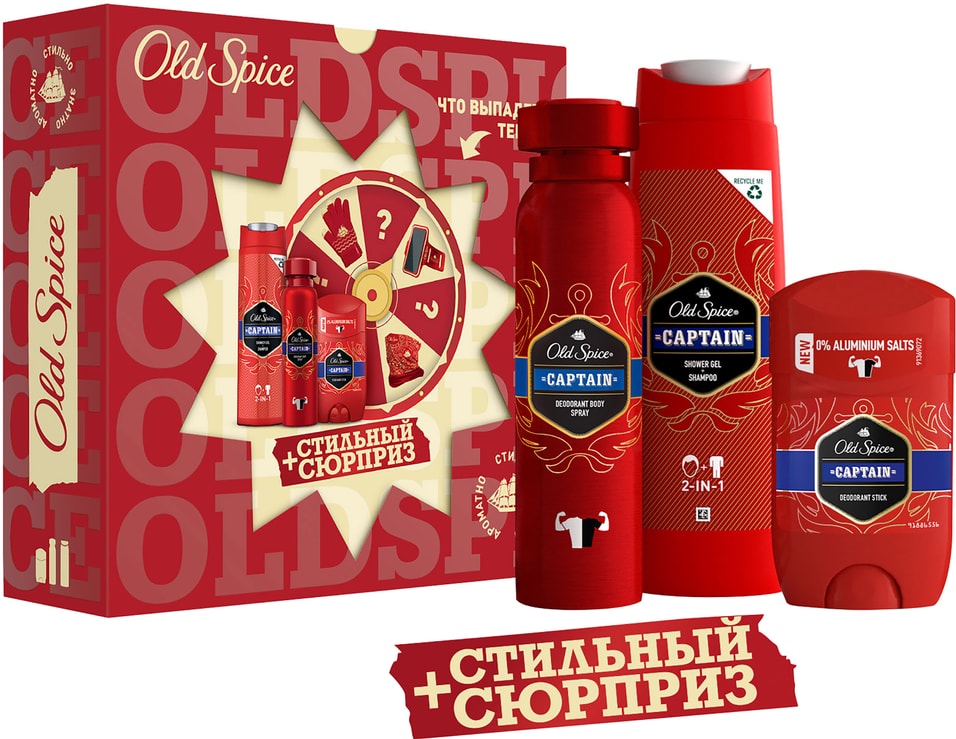 Подарочный набор Old Spice Capitan Твердый дезодорант 50мл + Гель для душа 250мл + Аэрозольный дезодорант 150мл
