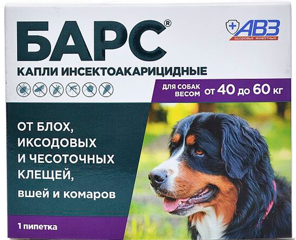 Капли для собак АВЗ БАРС Против блох и клещей от 40кг до 60кг 1 пипетка 4.02мл