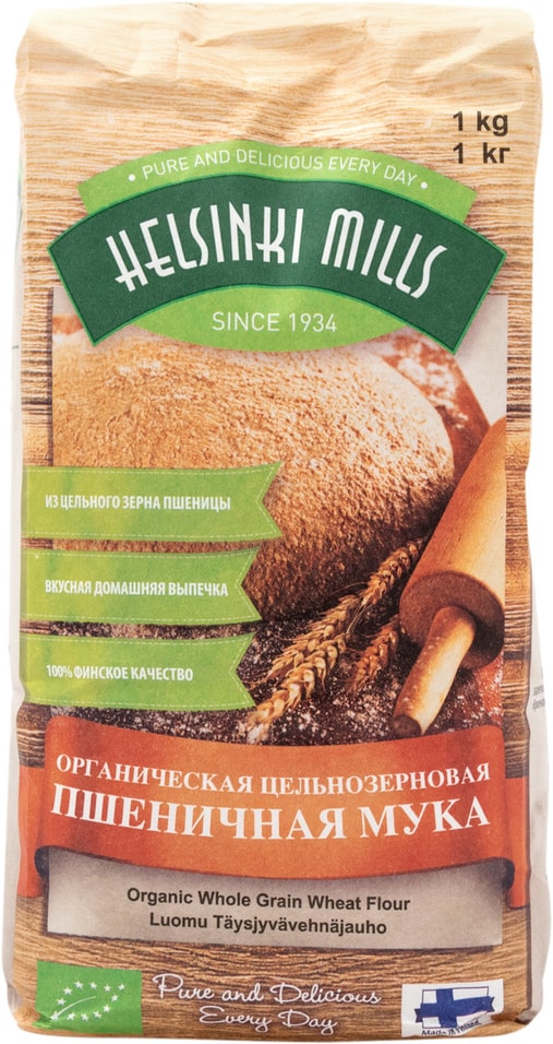 Мука Helsinki Mills Пшеничная органическая цельнозерновая 1кг