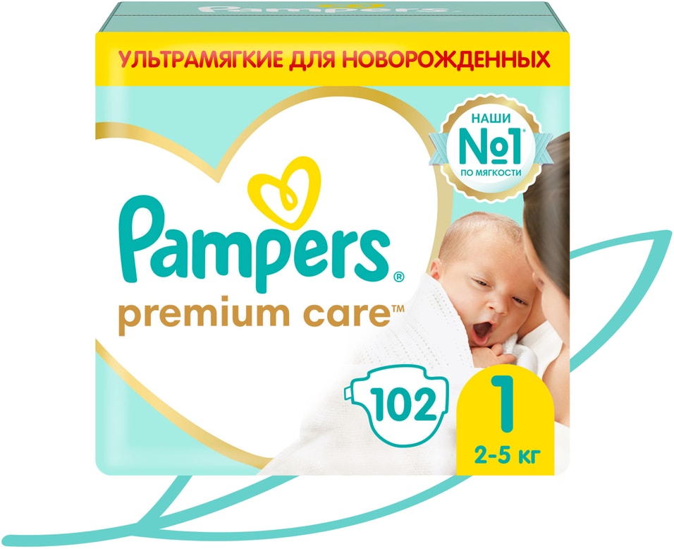 Подгузники для новорожденных Pampers Premium Care 1 размер 2-5кг ультрамягкие 102шт 1799₽