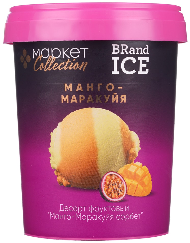 Мороженое Маркет Collection BRandICE Сорбет Манго-Маракуйя 500мл