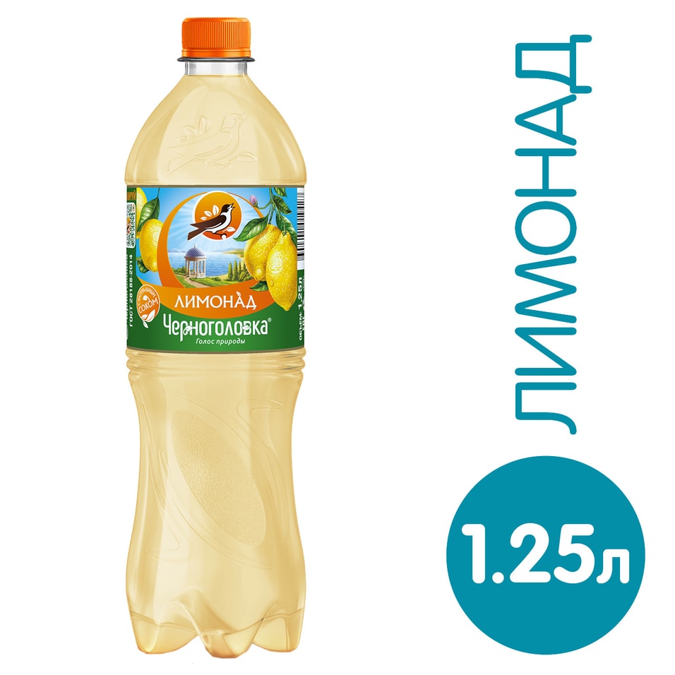 Напиток Черноголовка Лимонад Лимонад 1.25л от Vprok.ru