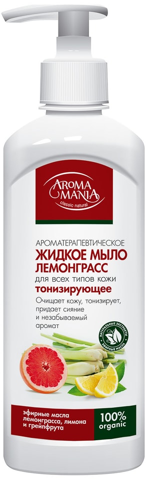 Жидкое мыло Aromamania Лемонграсс 500мл