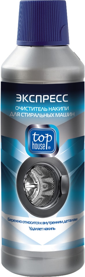Средство чистящее Top house Экспресс-очиститель накипи для стиральных машин 500мл от Vprok.ru