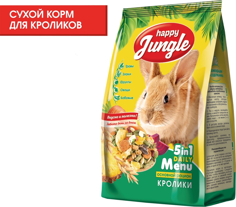 Корм для кроликов Happy Jungle 5в1 400г