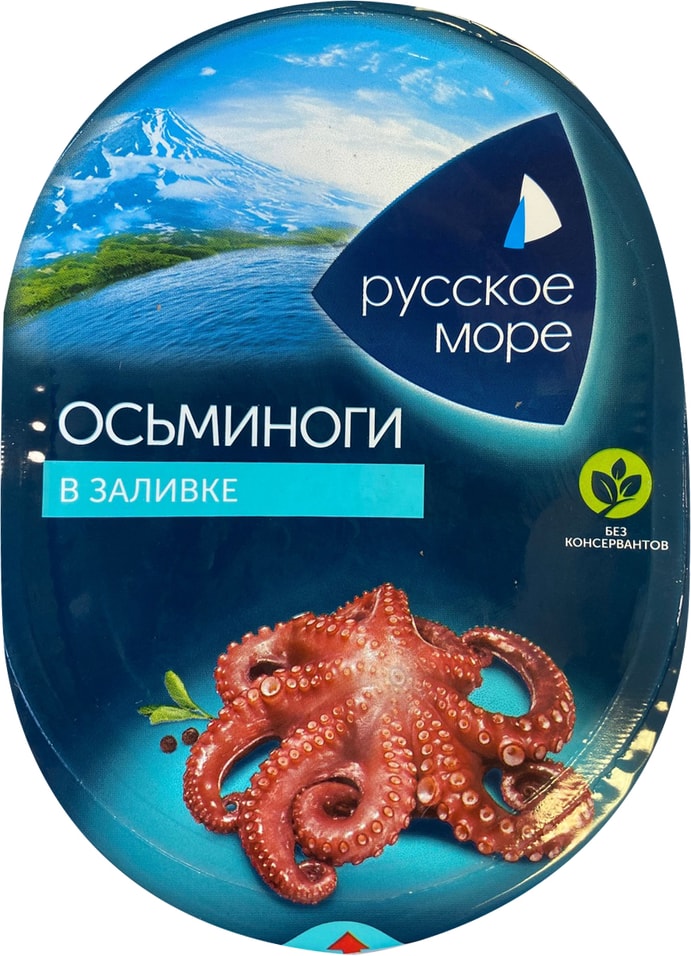 Осьминог Русское море мясо в заливке 180г