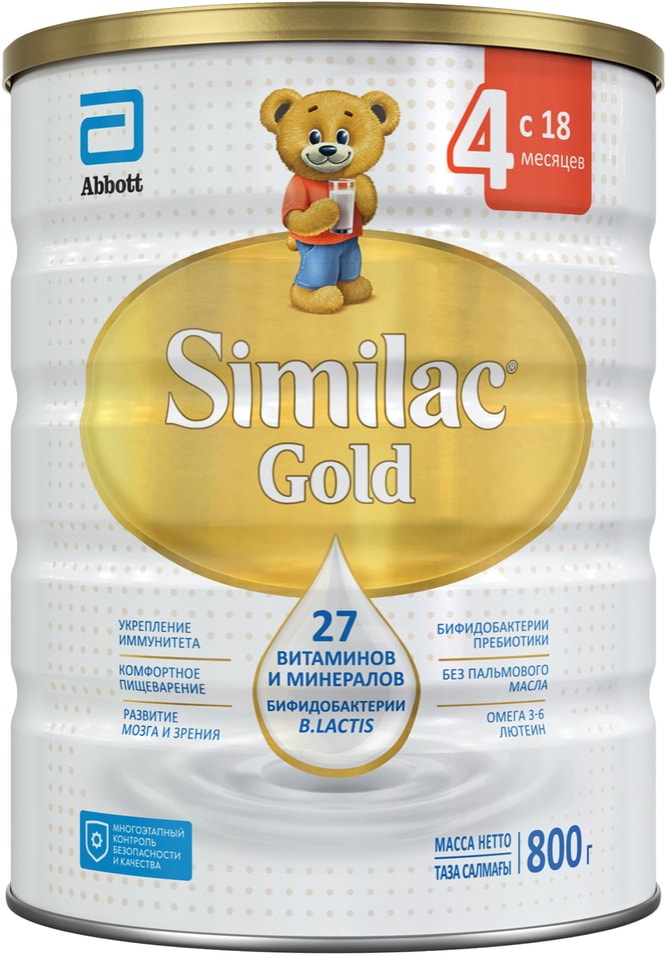Смесь Similac Gold 4 молочная с 18 месяцев 800г