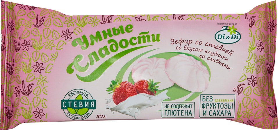 Зефир Умные сладости со стевией со вкусом клубники со сливками 50г