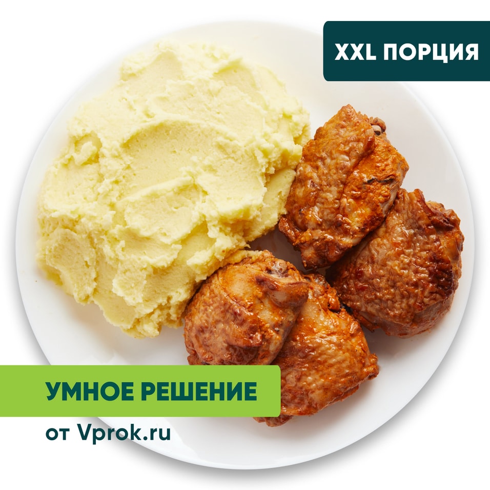 Пюре картофельное с куриным бедром Умное решение от Vprok.ru 1кг