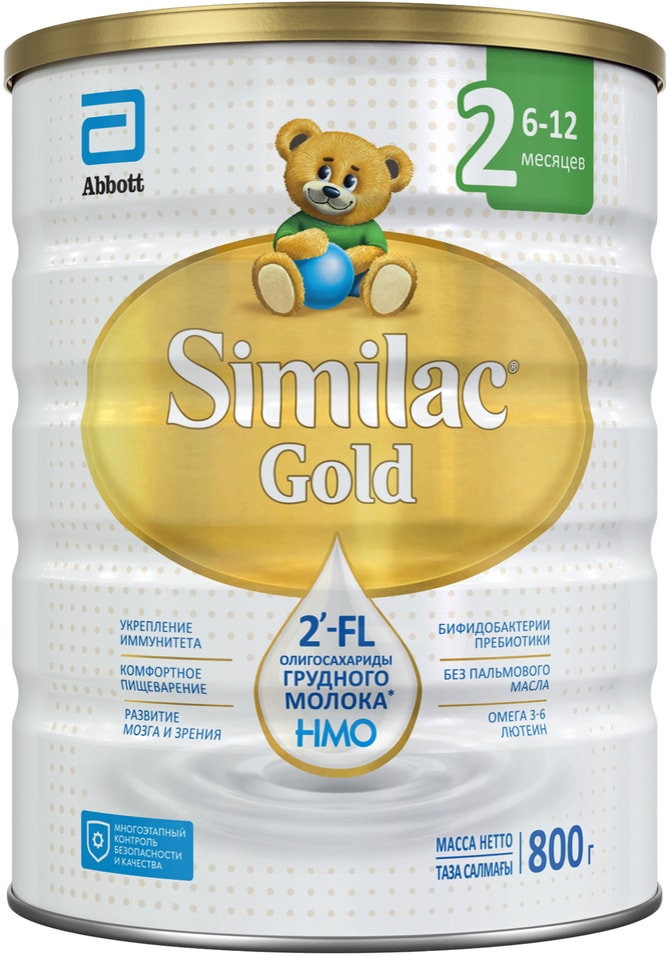 Смесь Similac Gold 2 молочная с 6 месяцев 800г