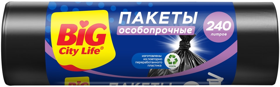 Пакеты для мусора Big City Life LD 240л5штс доставкой 169₽