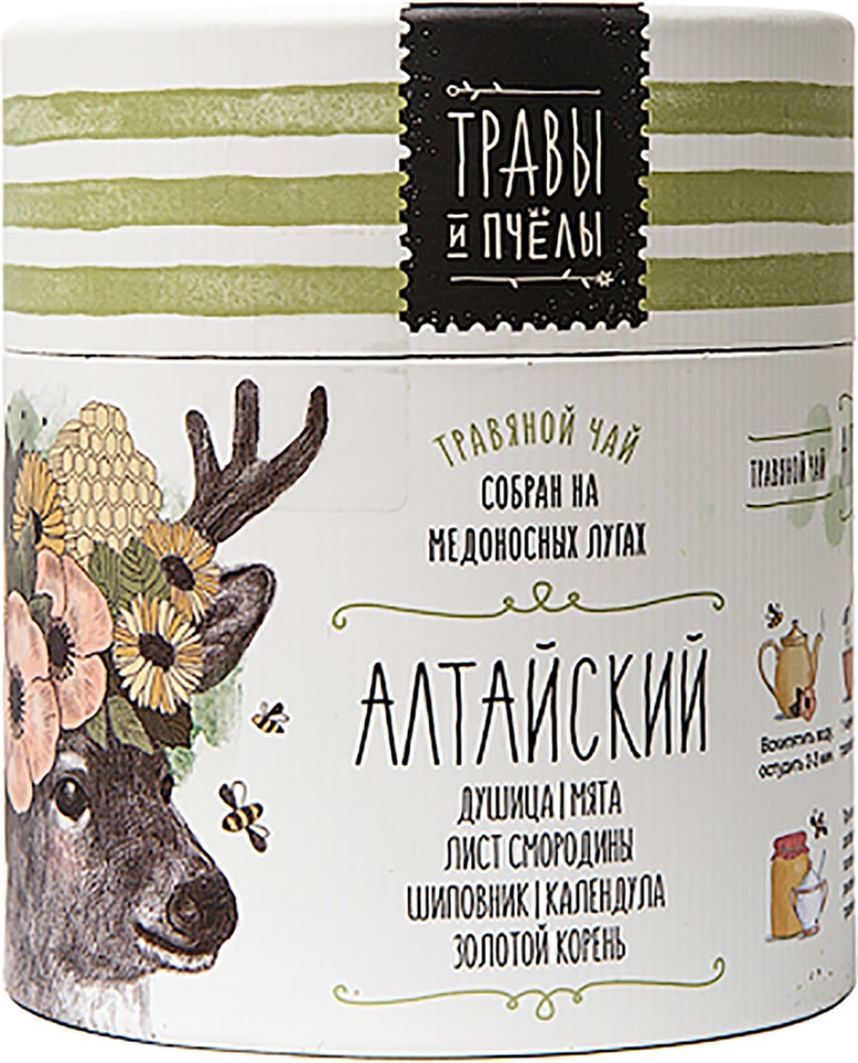 Чай травяной Травы и пчелы Алтай 40г от Vprok.ru