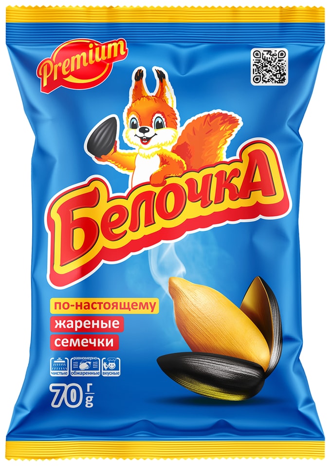 Семечки подсолнечные Белочка жареные 70гс доставкой 43₽