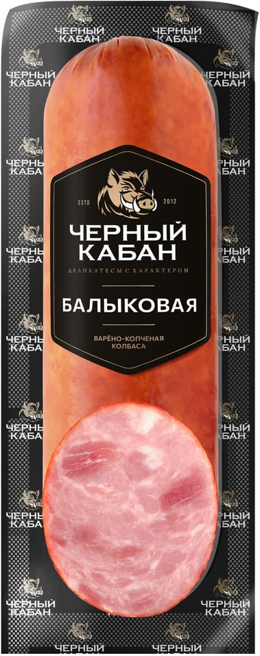 Колбаса Черный Кабан балыковая варено-копченая 290г