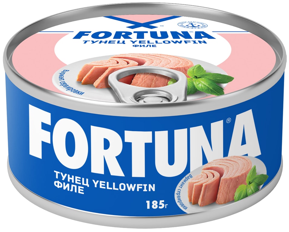 Тунец Fortuna филе в собственном соку 185гс доставкой!