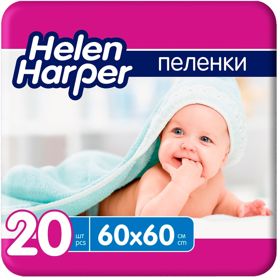 Пеленки Helen Harper впитывающие 6060см 20шт 361₽