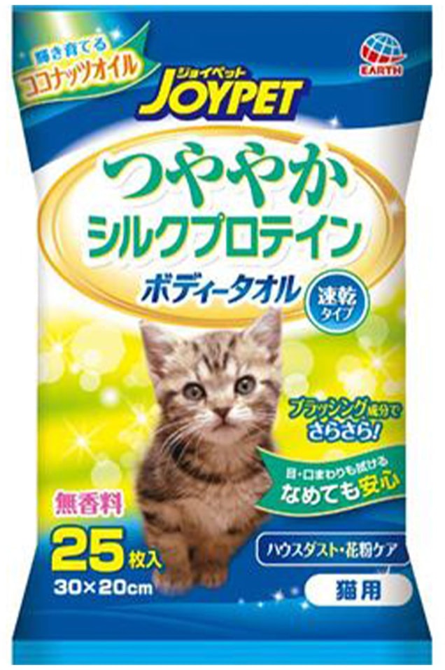 Полотенца шампуневые Japan Premium Pet Экспресс-купание без воды для крупных собак 15шт