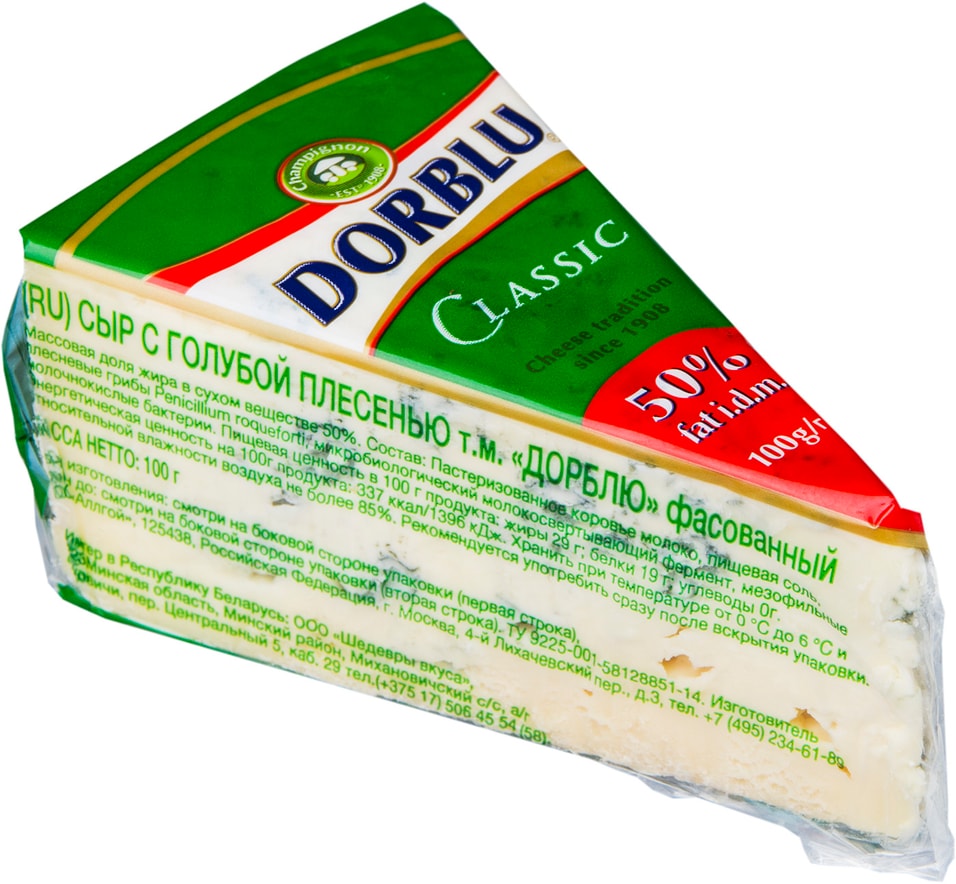 Сыр Dorblu Classic с голубой плесенью 50% 100г от Vprok.ru