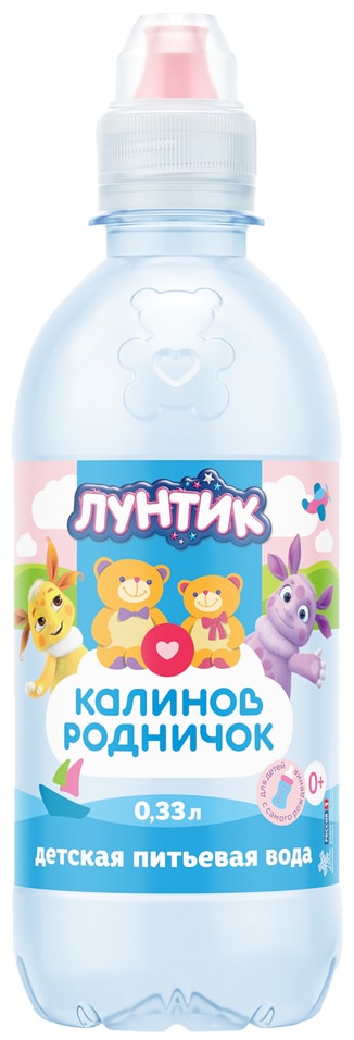 Вода питьевая Калинов Родничок для детей с дозатором 330мл
