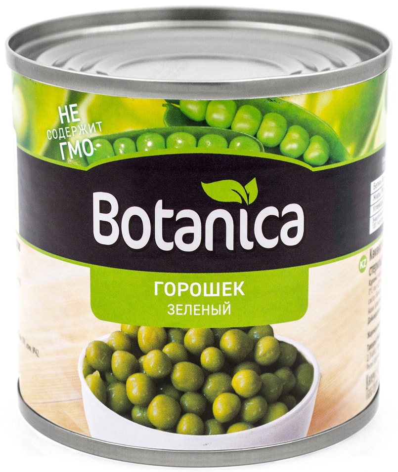 Горошек Botanica зеленый консервированный 425мл