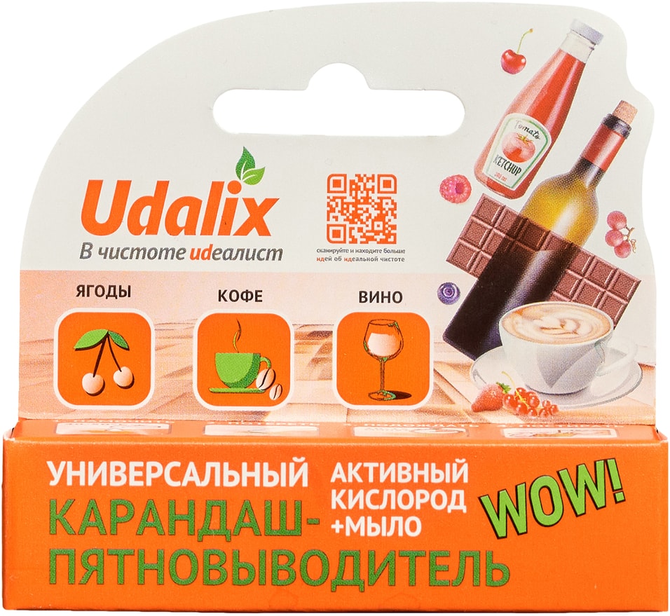 Пятновыводитель Udalix Ultra карандаш 35гс доставкой 169₽