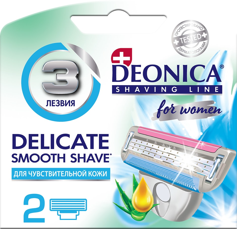 Кассеты для бритья Deonica 3 For Women 2шт от Vprok.ru