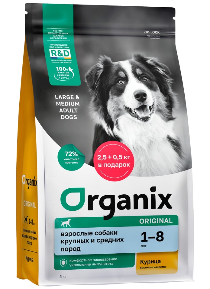Сухой корм для собак Organix Original крупных и средних пород с курицей фруктами и овощами 3кг 910₽