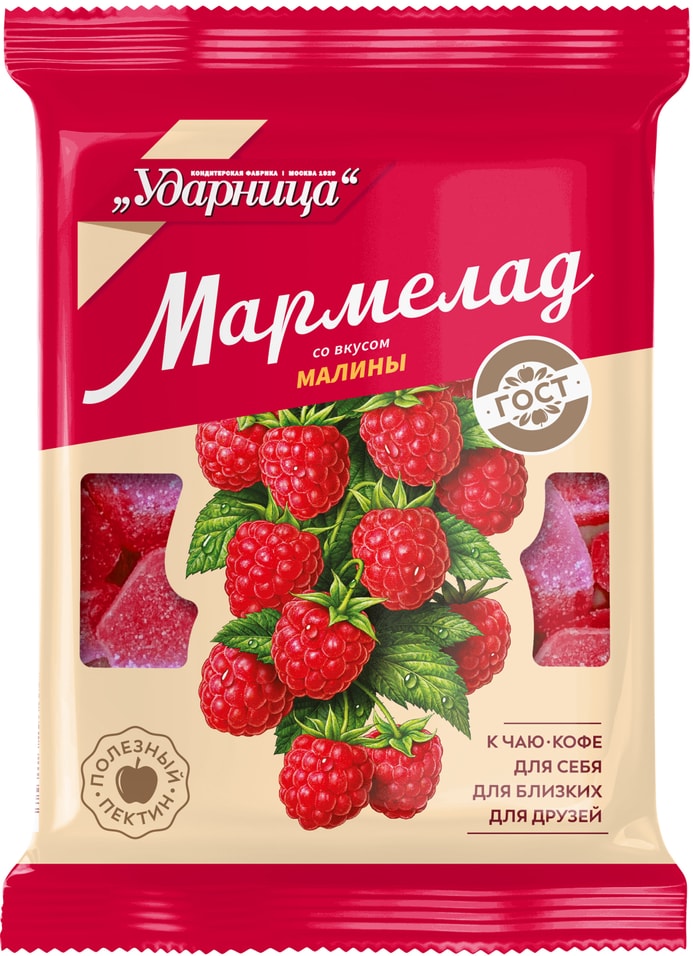 Мармелад Ударница со вкусом малины 275гс доставкой!