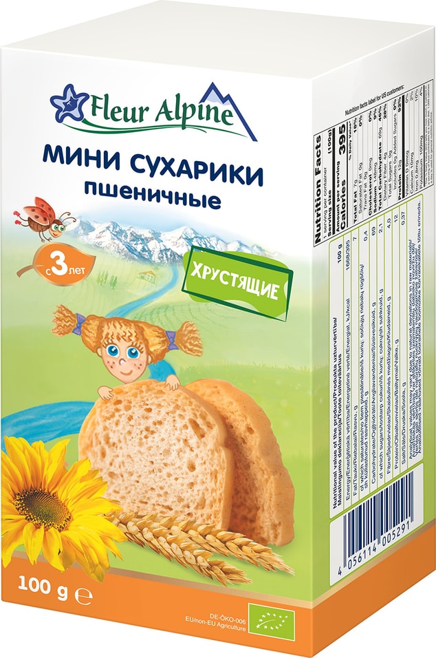 Сухарики Fleur Alpine Organic Пшеничные с 3 лет 100г