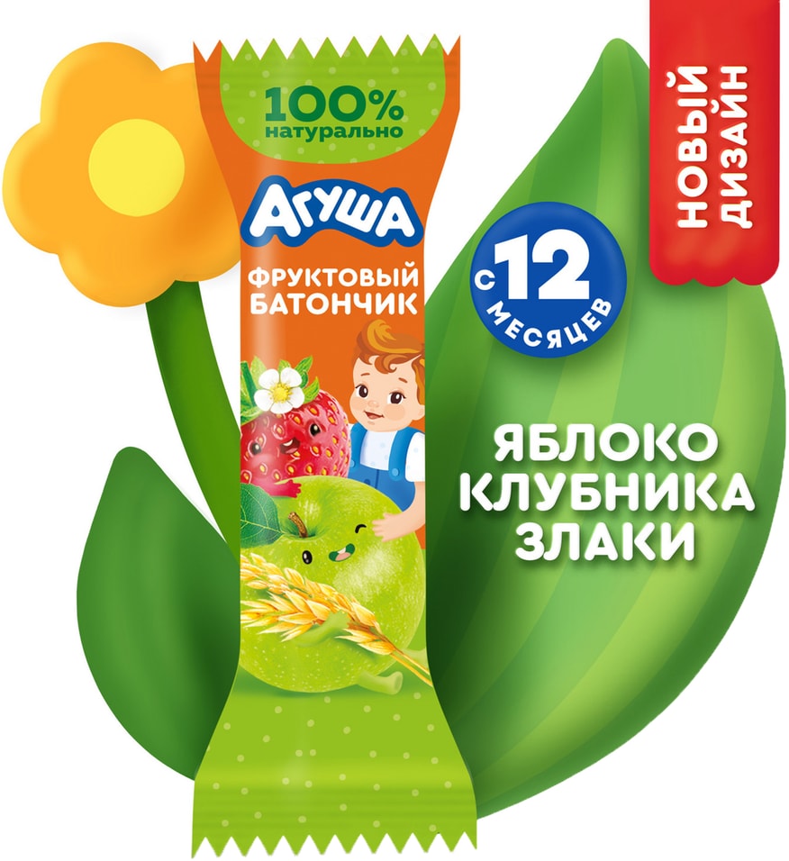 Батончик фруктовый Агуша Яблоко-клубника-злаки 15г
