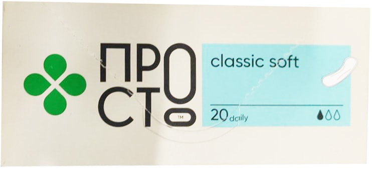 Прокладки ПРОСТО Classic Soft ежедневные 20шт 49₽