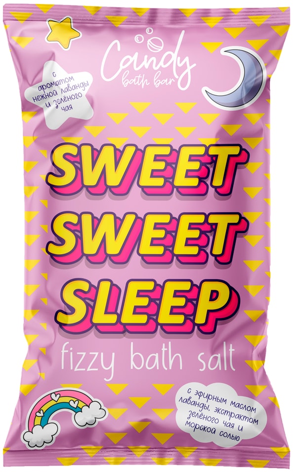 Соль шипучая для ванн Laboratory Katrin Candy bath bar Sweet Sweet Sleep двухцветная 100г
