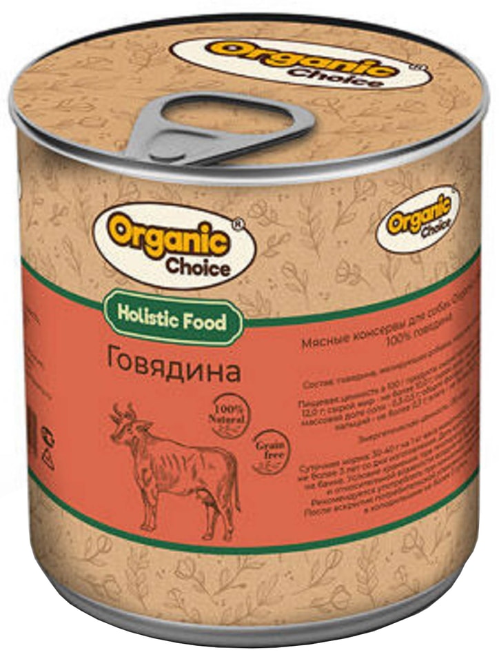Влажный корм для собак Organic Сhoice Holistic Food Говядина 340г (упаковка 6 шт.)